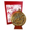 Historisches Messing Astrolabium 20 cm – Exklusive Reproduktion